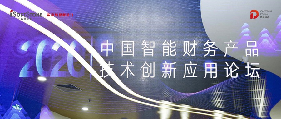 正式授牌！XPJ官网动力成为中国总管帐师协会信息化分会常务理事单元