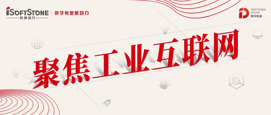 做实、做深、做优 XPJ官网动力助工业互联网纵深发展