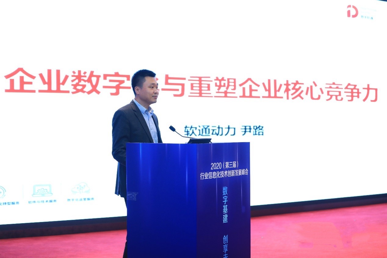 XPJ官网动力：以端到端的数字化转型服务 沉塑企业主题竞争力