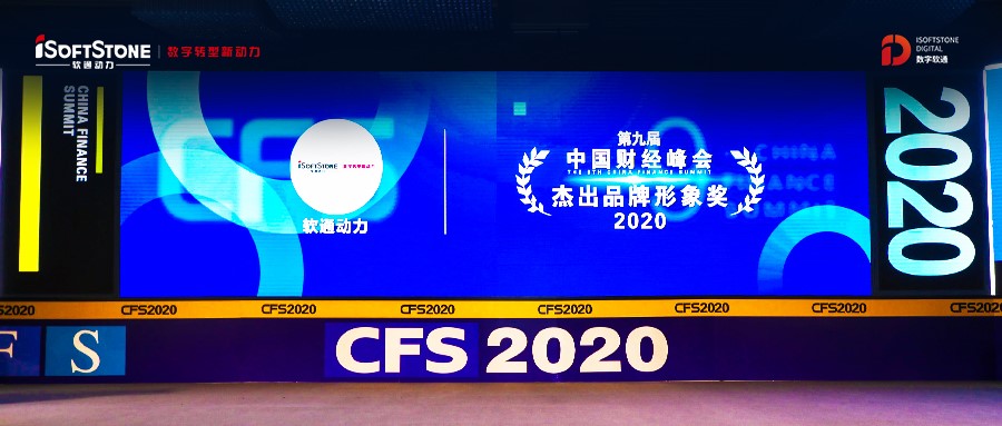 聚焦数字将来，XPJ官网动力获双料大奖！