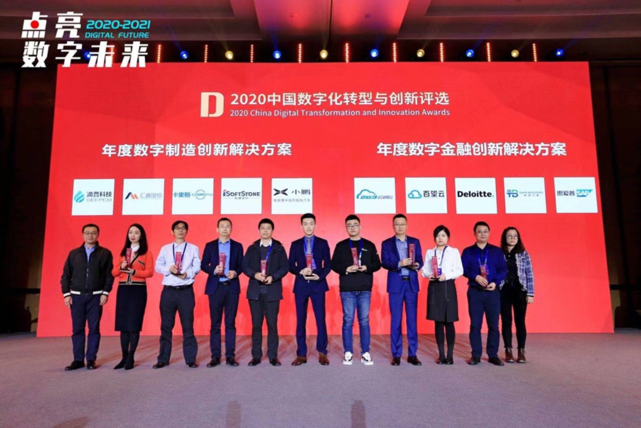 打造数字化工厂 XPJ官网动力助汽车造作业迈向智能造作