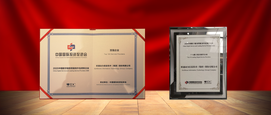 杭州服博会：XPJ官网动力以客户价值创造为中心，夯实数字服务能力