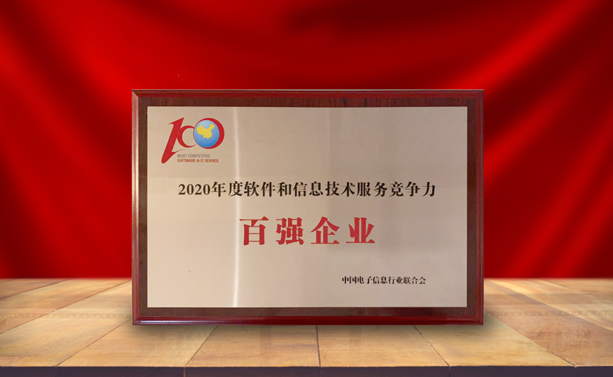 XPJ官网动力刘天文：软件行业大有作为 推动数字化转型新征程