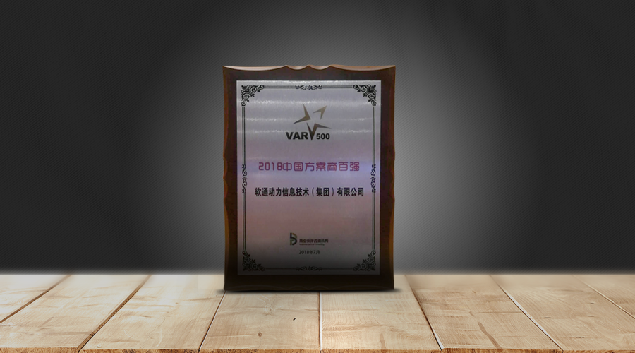 XPJ官网动力蝉联“规划商百强”