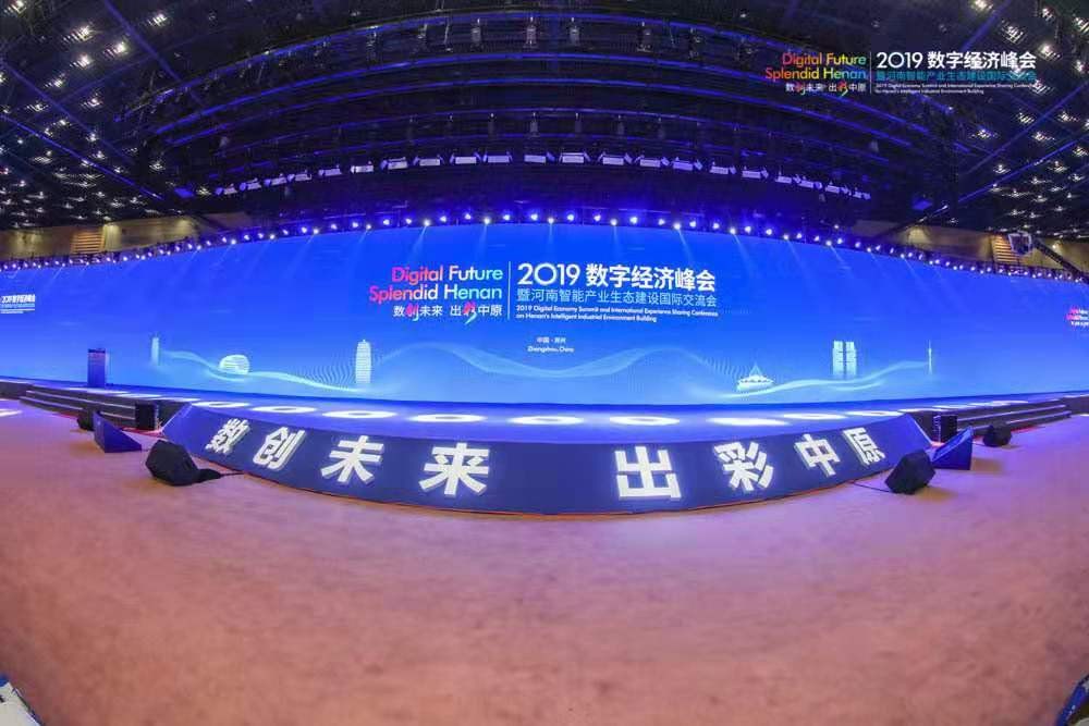 XPJ官网动力数字化服务落地郑州，赋能中原地域区域发展