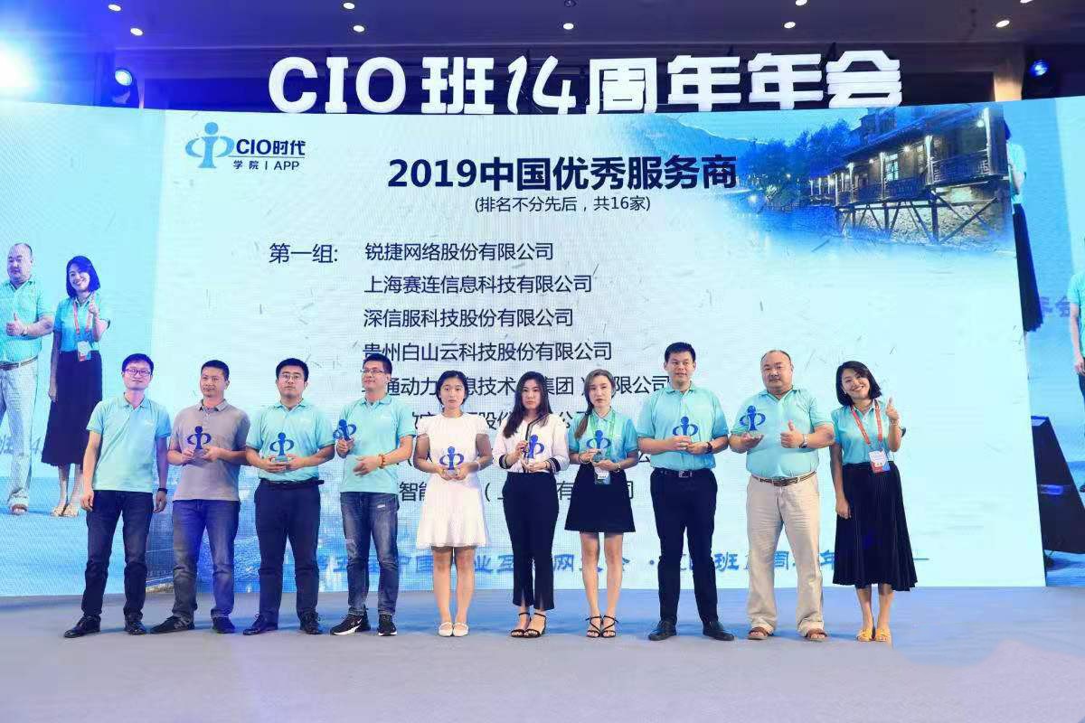 赋能客户先扭转自己 XPJ官网动力初次全面分享数字化转型之路