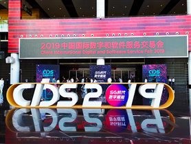 数字赋能  XPJ官网动力“数交会”荣获卓越贡献奖