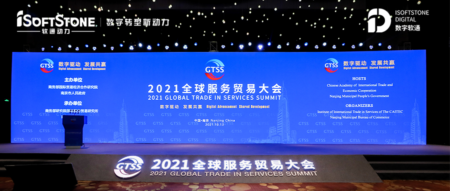 XPJ官网动力：IT服务在数字经济发展中的价值贡献