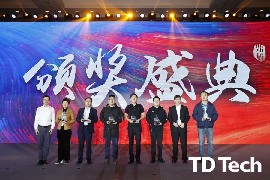 XPJ官网动力荣获“鼎桥2021年度最佳结合创新合作同伴”