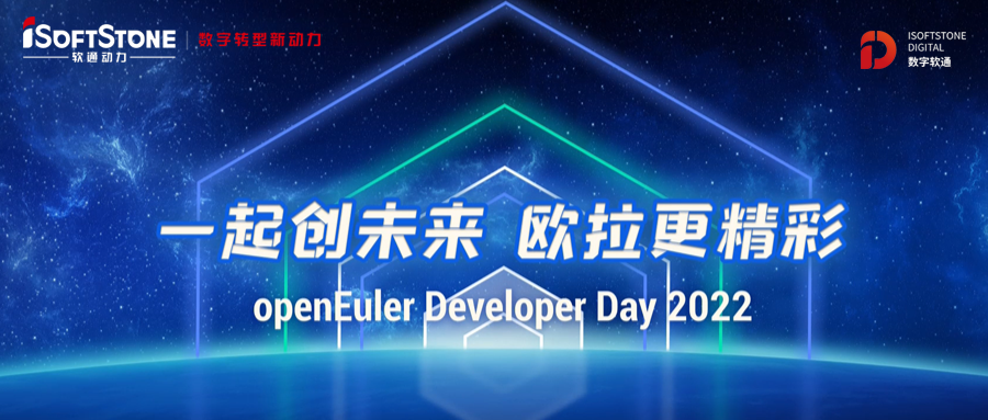 ODD 2022：XPJ官网动力基于鲲鹏Devkit的openEuler迁徙调优实际分享