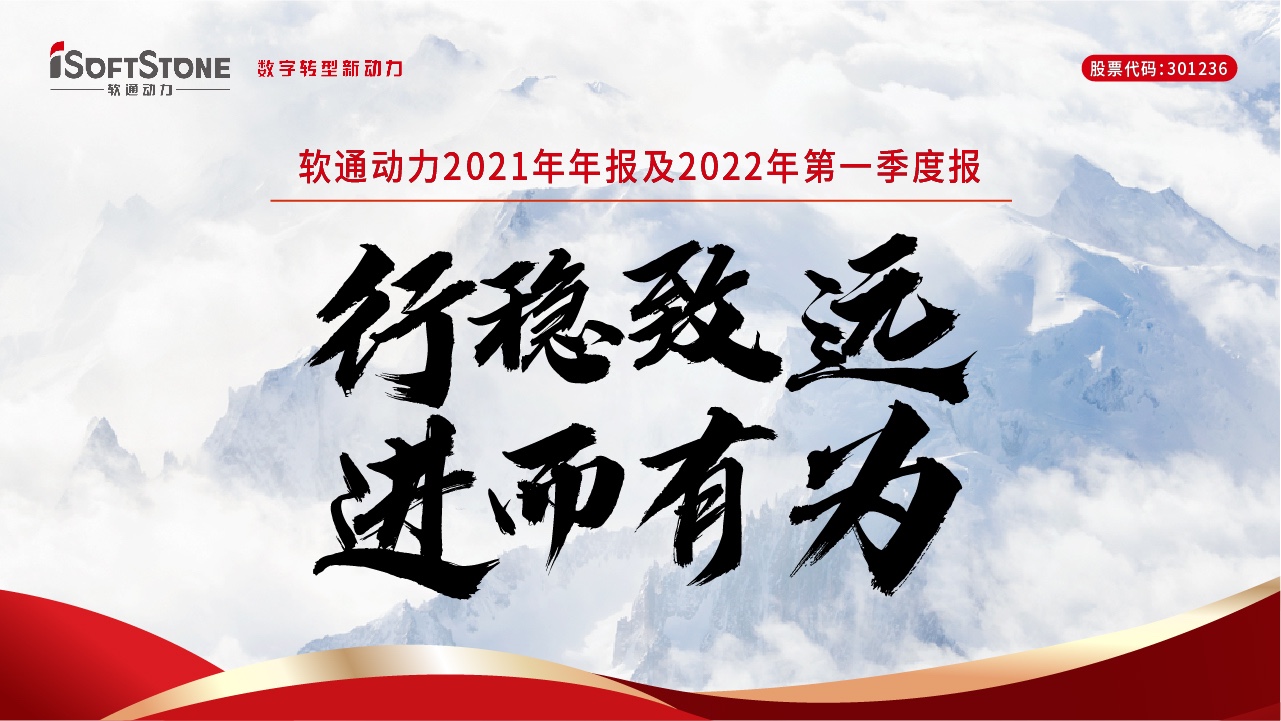 一图读懂XPJ官网动力2021年年报及2022年第一季度报
