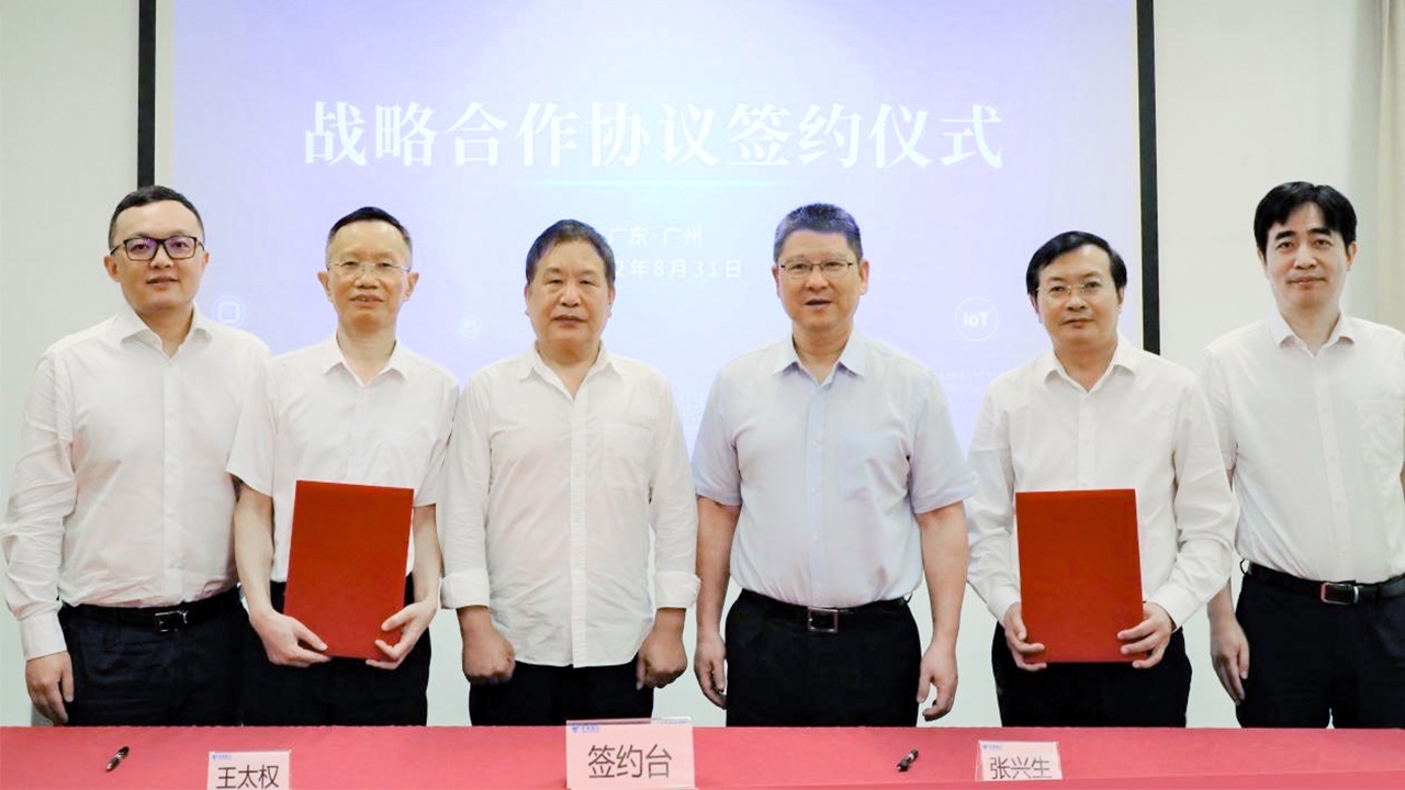 XPJ官网动力与天翼物联签定战术合作和谈 携手加快知识图谱场景创新 赋能数字经济 