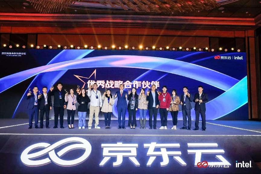 京东云城市峰会·上海站丨XPJ官网动力携手京东科技共创产业新增长