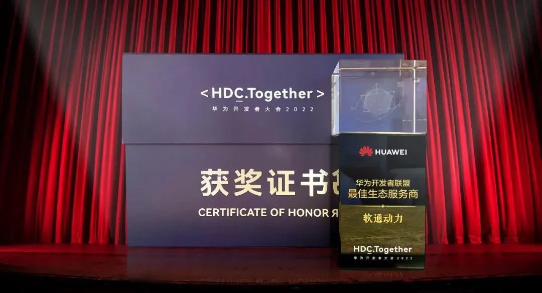 2022 HDC：XPJ官网动力Serverless服求实际，加快企业数字化转型
