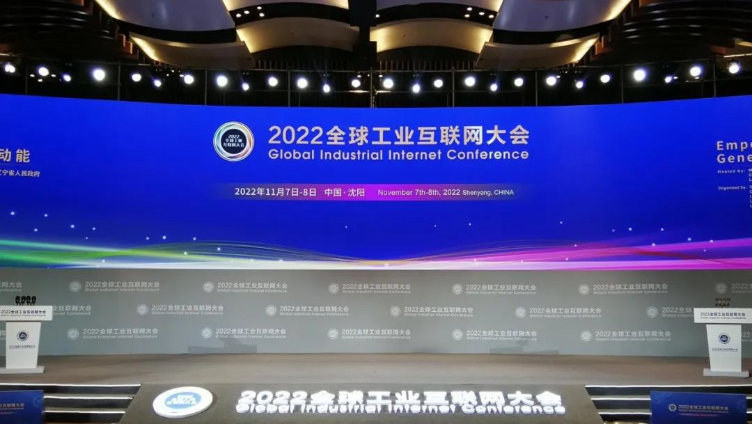 XPJ官网动力刘天文：工业互联网是造作业数字化转型的沉要蹊径