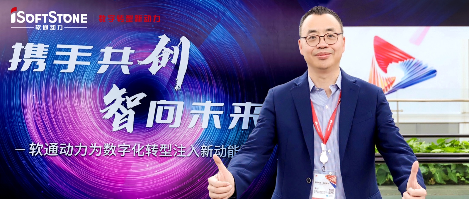 XPJ官网动力：华为“台前幕后”的能力型同伴