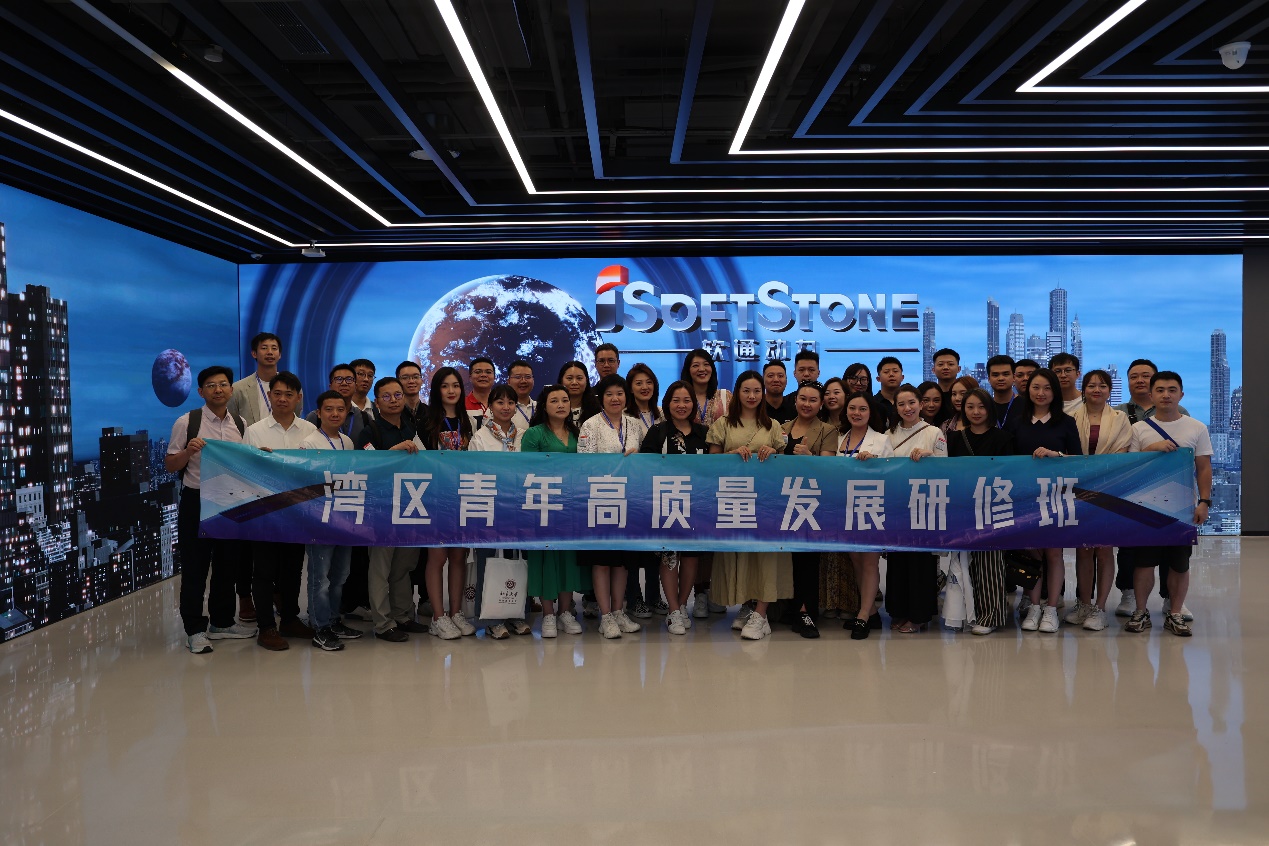 北京大学2023年湾区青年企业家研建班一行赴XPJ官网动力参观互换