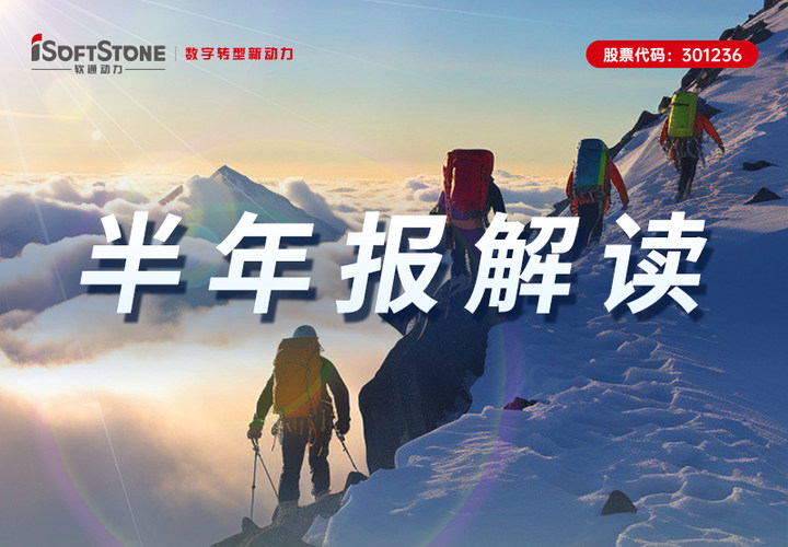 XPJ官网动力2023半年报丨自动刷新 加快创新 数字化创新业务稳步增长