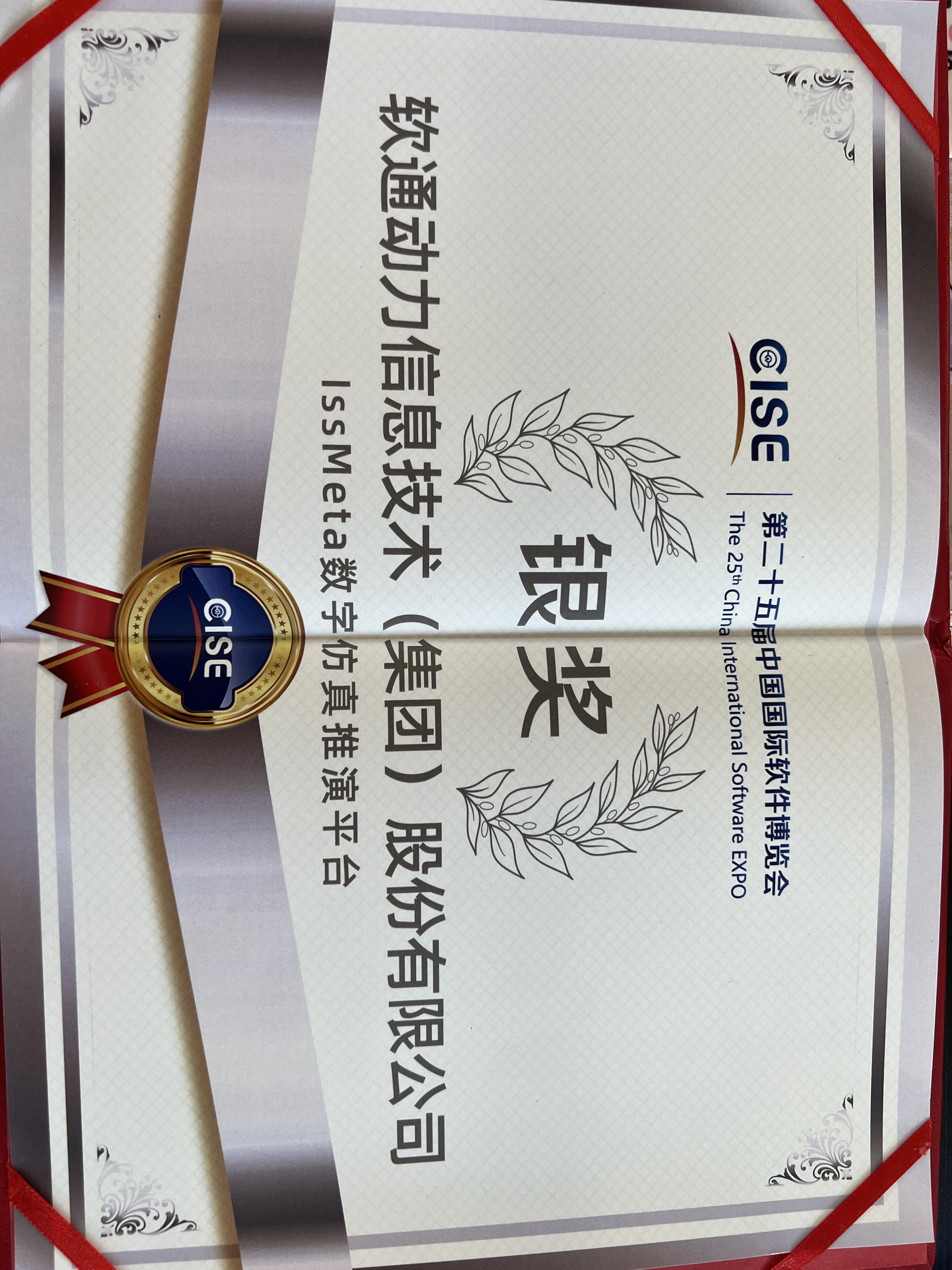 XPJ·(澳门区)公司官方网站