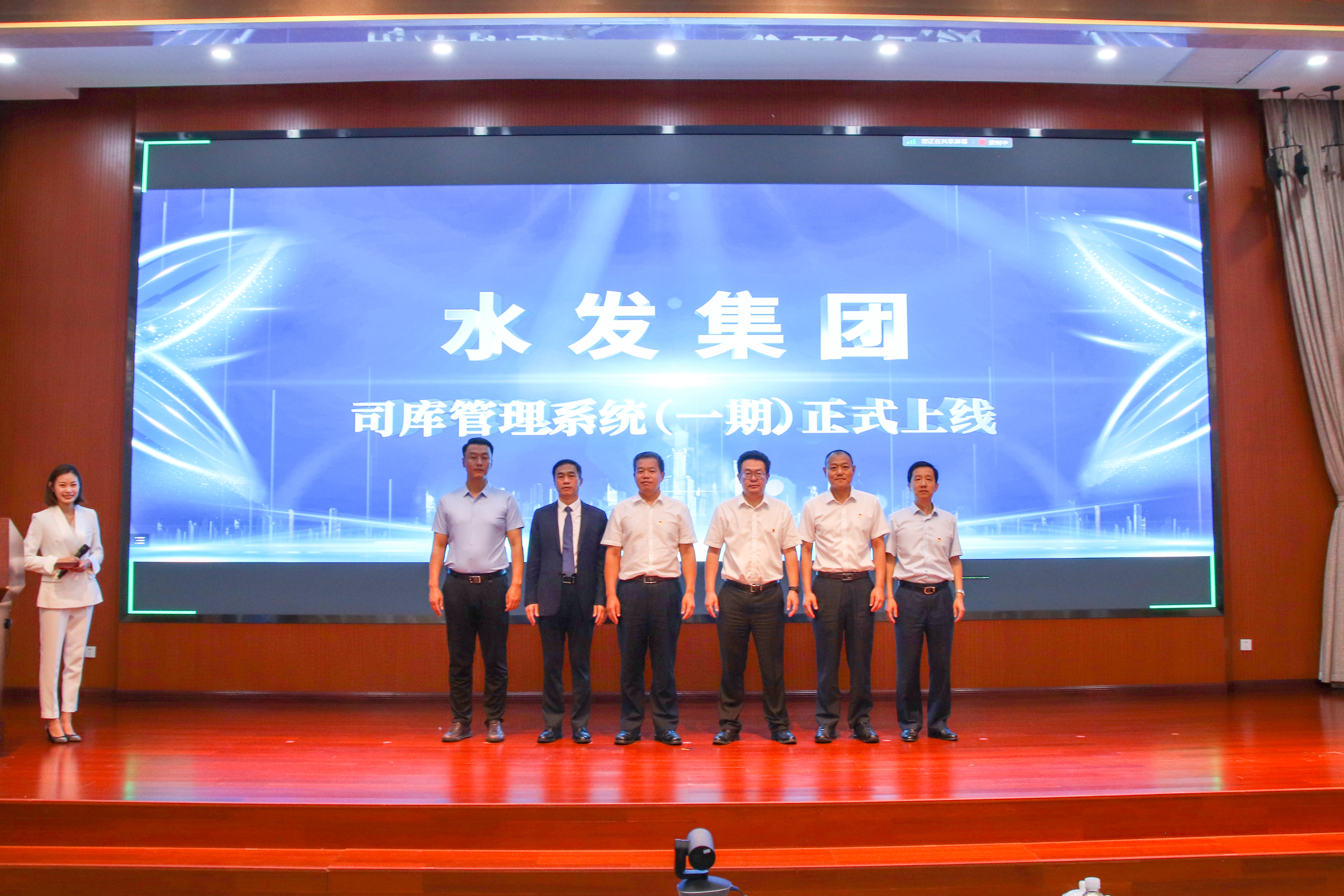 打造司库治理新模式，开启价值创造新篇章