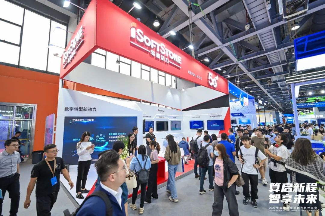 XPJ官网动力杰出亮相中国移动全球合作同伴大会 全方位展示智慧成就