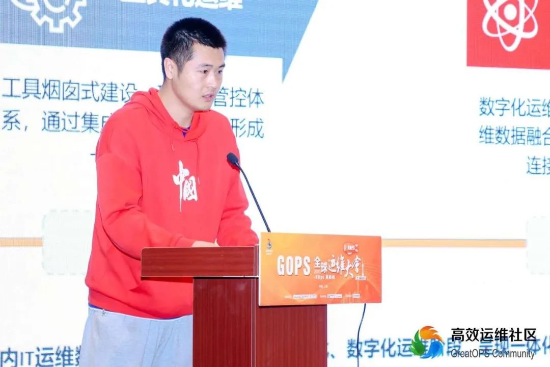 打造智能化运维极致履历 XPJ官网动力AIOps系统亮相GOPS全球运维大会