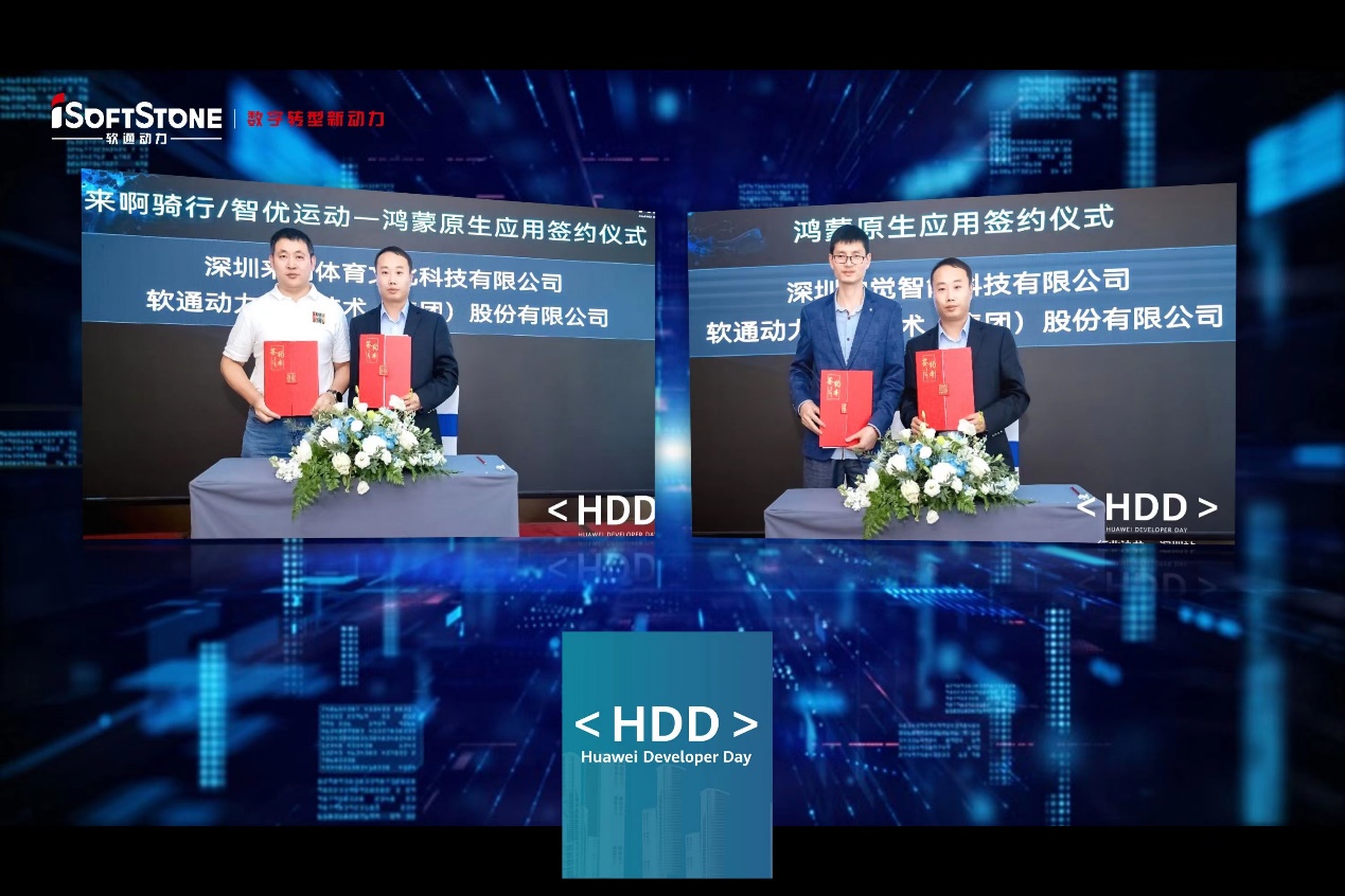 XPJ官网动力再添鸿蒙生态盟友，引领鸿蒙原生利用黄金时期