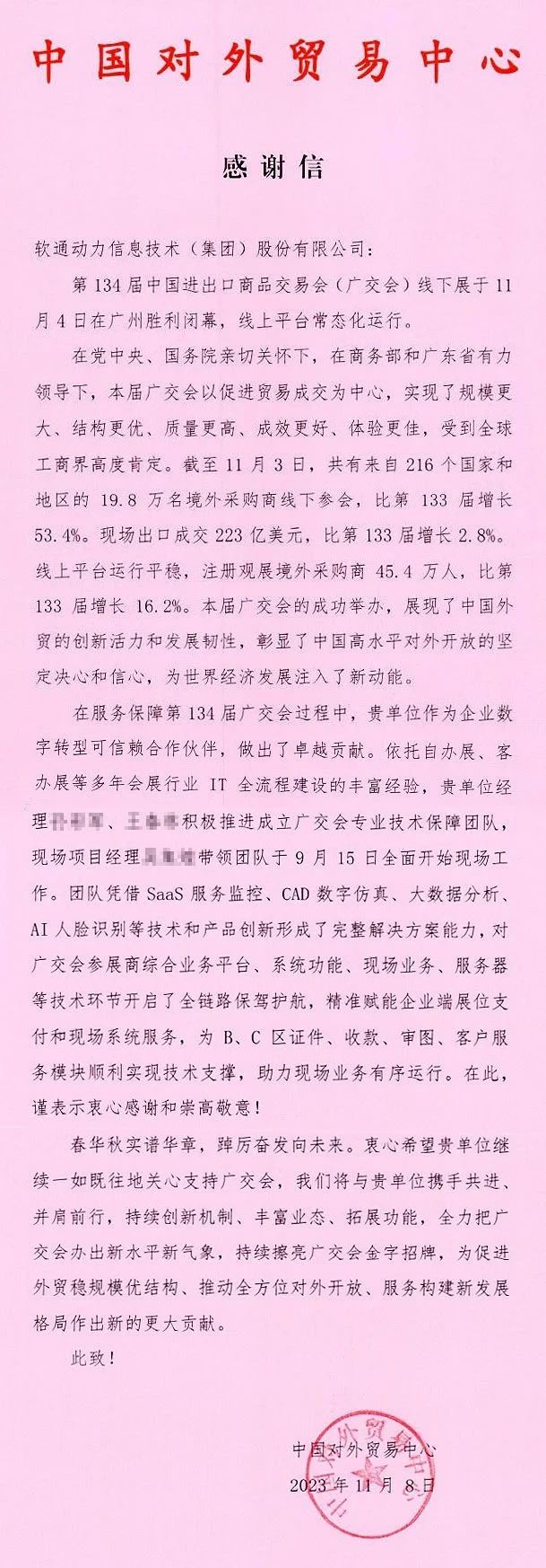 XPJ·(澳门区)公司官方网站