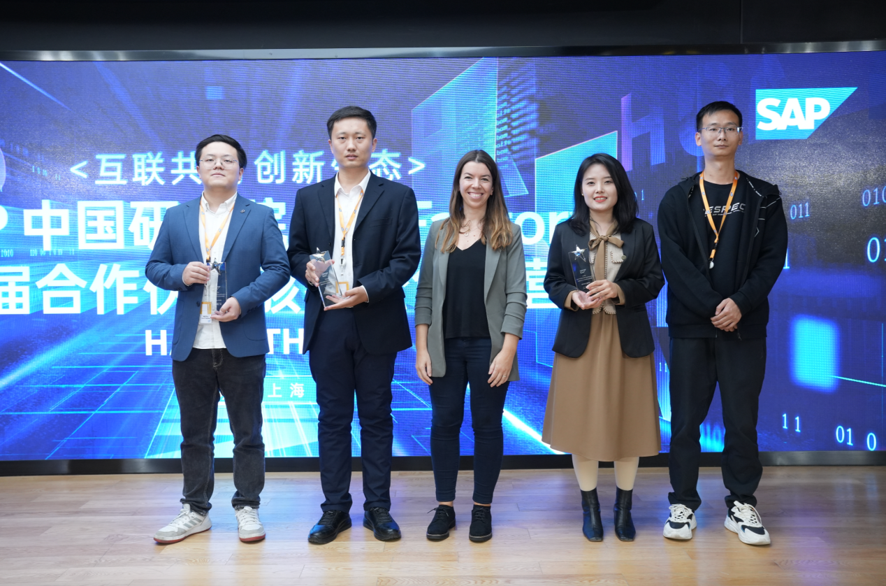 XPJ官网动力碳智能治理规划荣获“SAP首届合作同伴骇客松创新营二等奖”