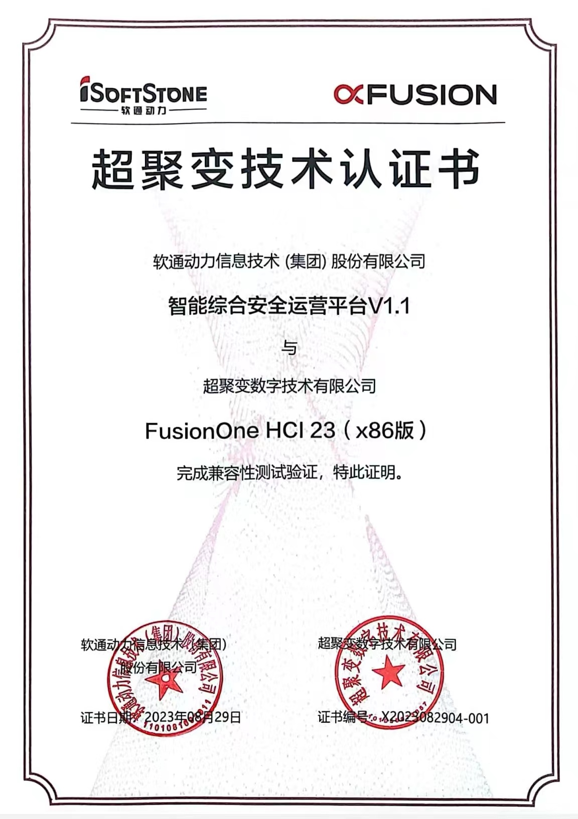 XPJ·(澳门区)公司官方网站