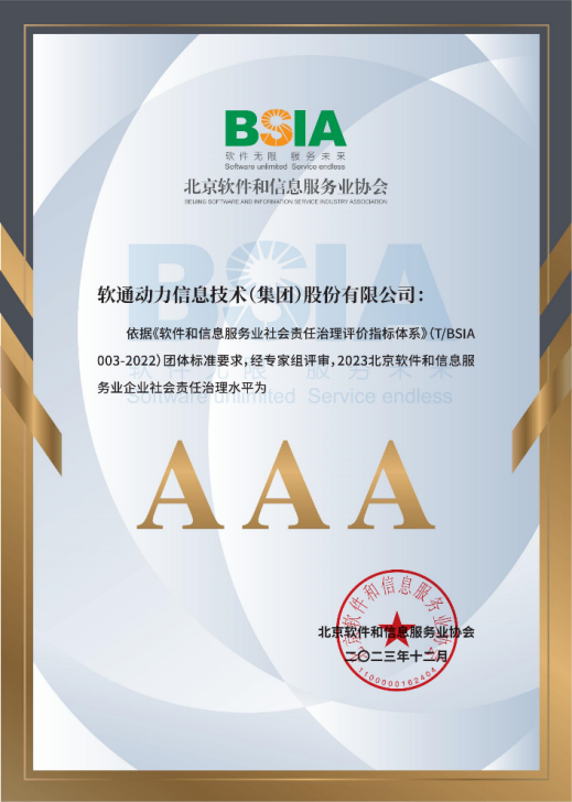 XPJ·(澳门区)公司官方网站