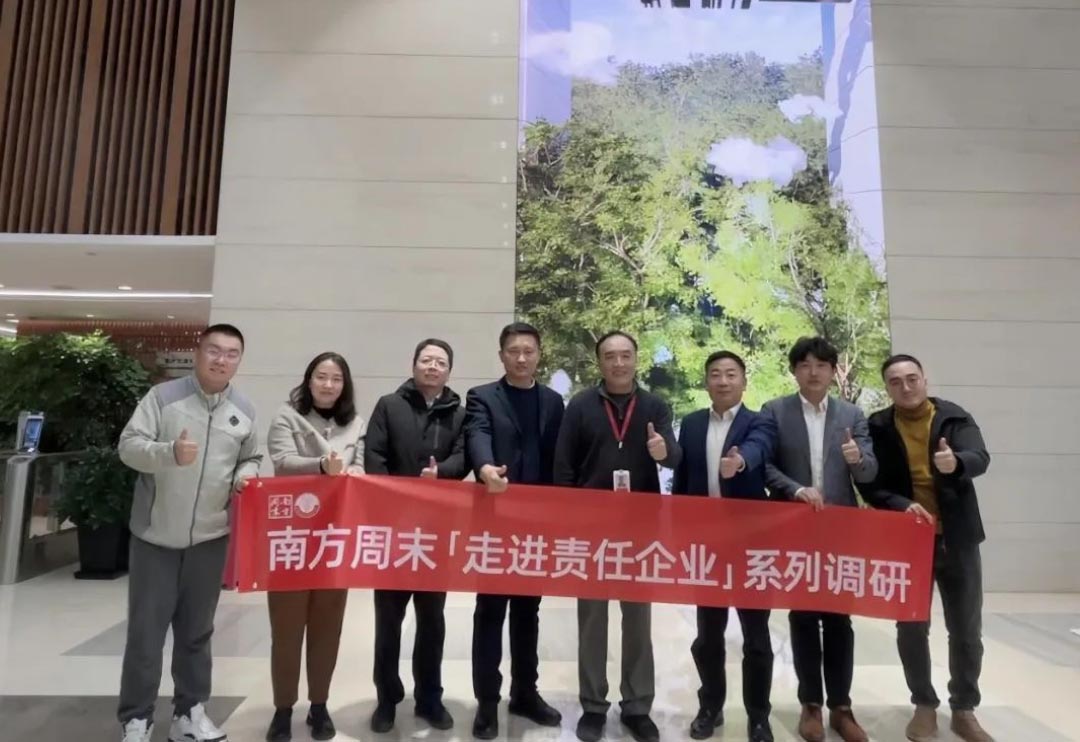 《南方周末》｜XPJ官网动力：用智慧治理技术赋能绿色工业发展