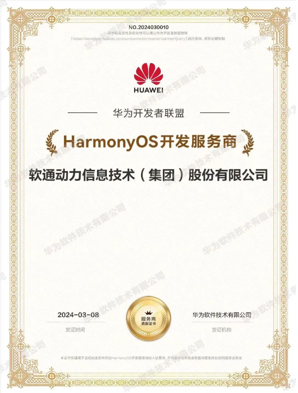 XPJ·(澳门区)公司官方网站