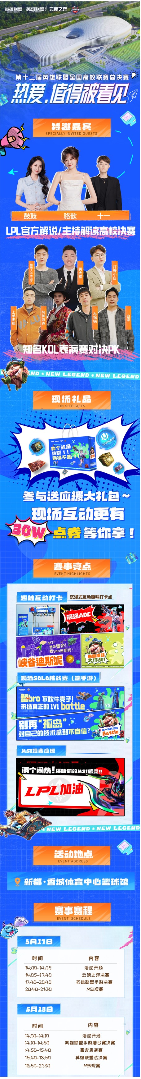 XPJ·(澳门区)公司官方网站