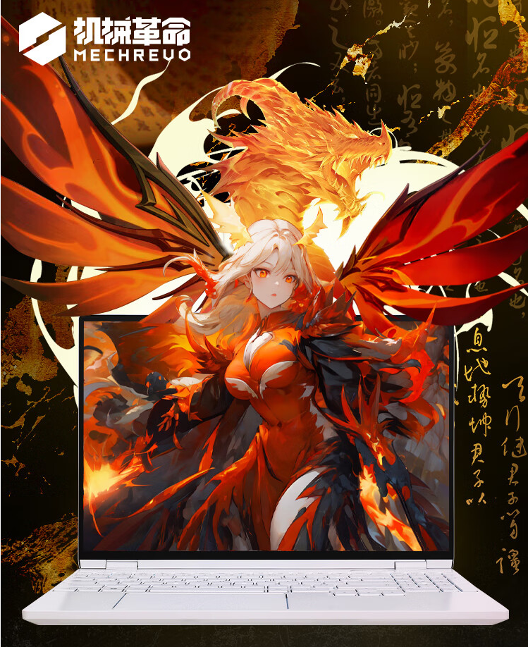 XPJ官网动力新品颁布！旗下品牌机械革命翼龙15 Pro长续航版上市