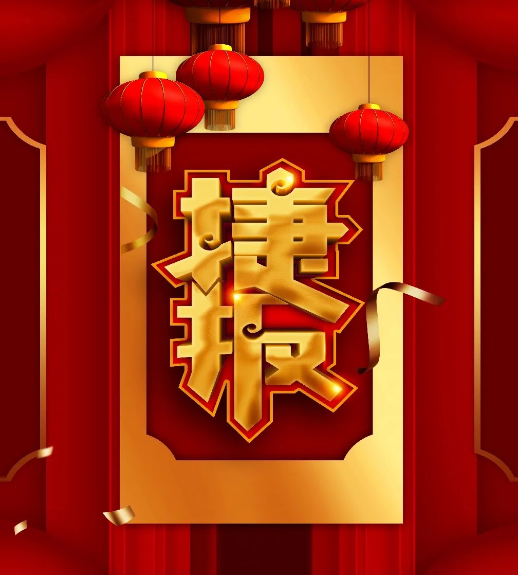 项目份额第一  XPJ官网推算（同方推算机）中标国度税务总局项目