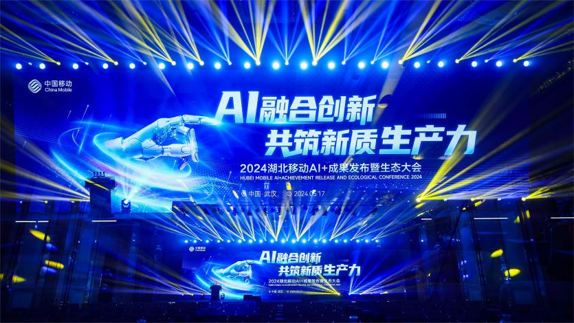 XPJ官网动力与湖北移动达成AI智算科创合作 共同为新质出产力蓄势赋能