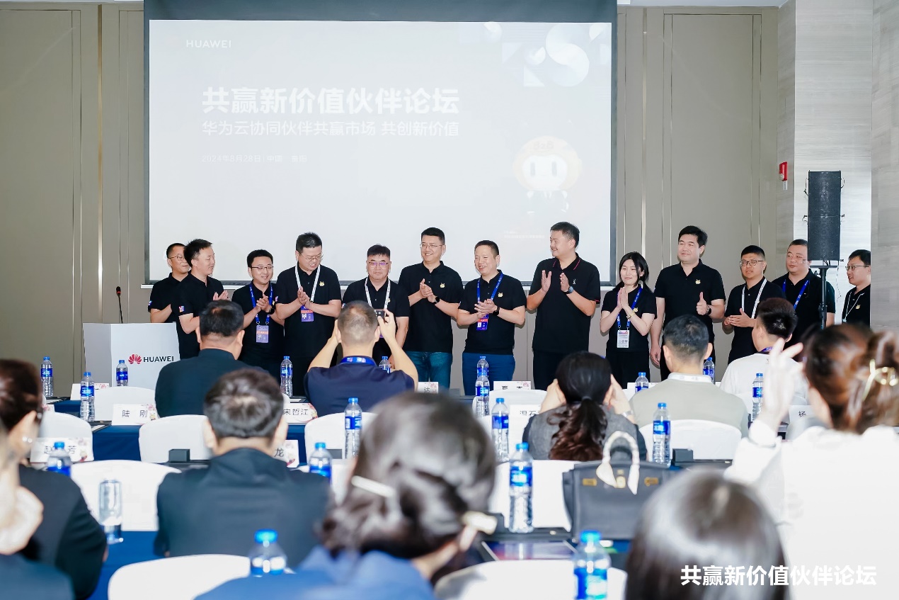 阐扬标杆同伴能力，XPJ官网动力携手华为云助力企业数智化升级