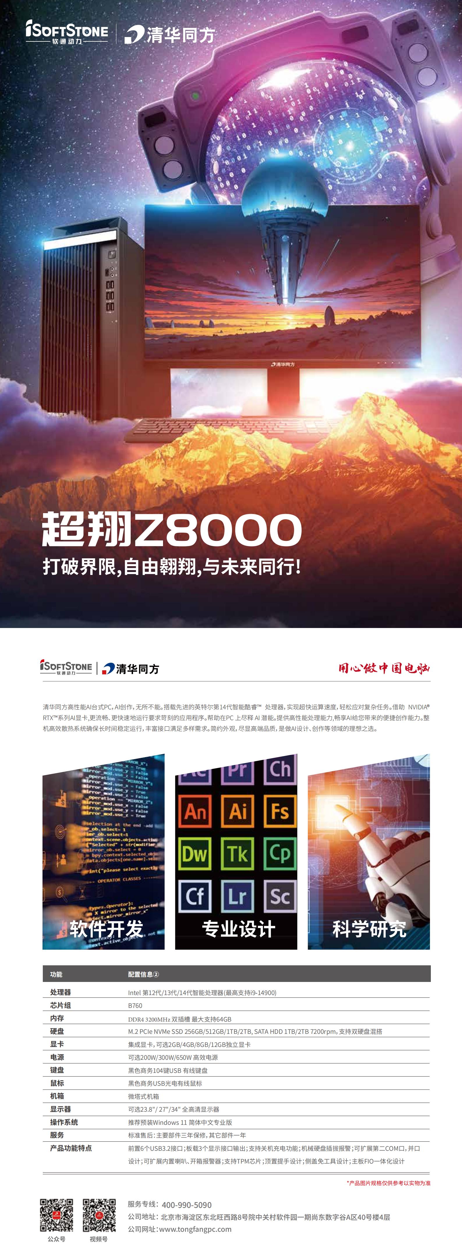 XPJ·(澳门区)公司官方网站