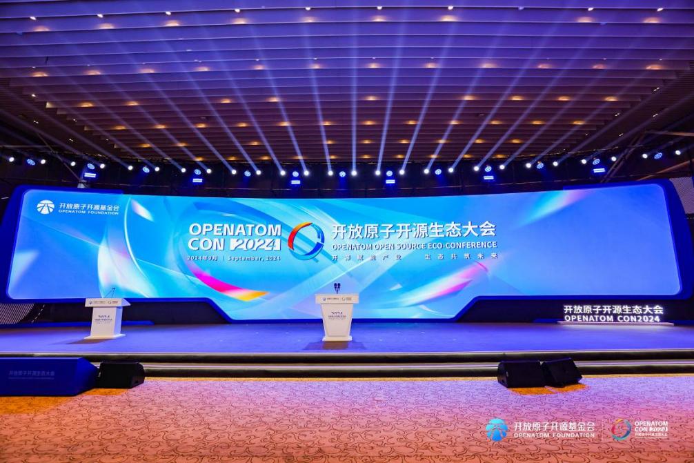 共创开源新将来 XPJ官网动力携全栈智能化产品助阵2024盛开原子开源生态大会成功进行