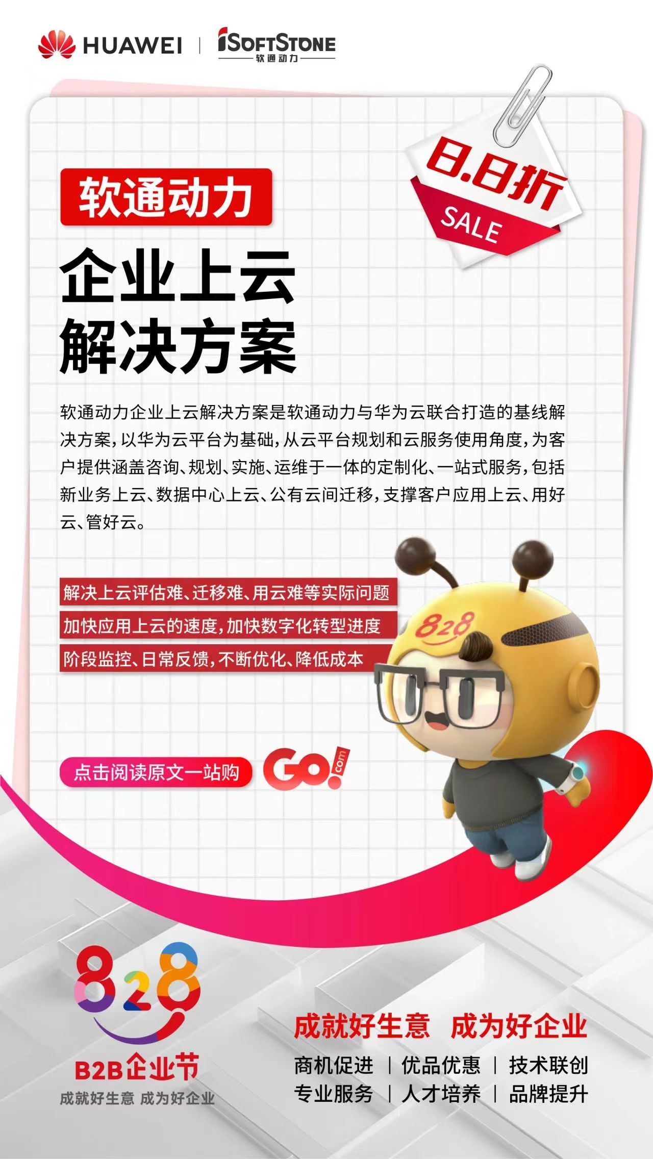 XPJ·(澳门区)公司官方网站