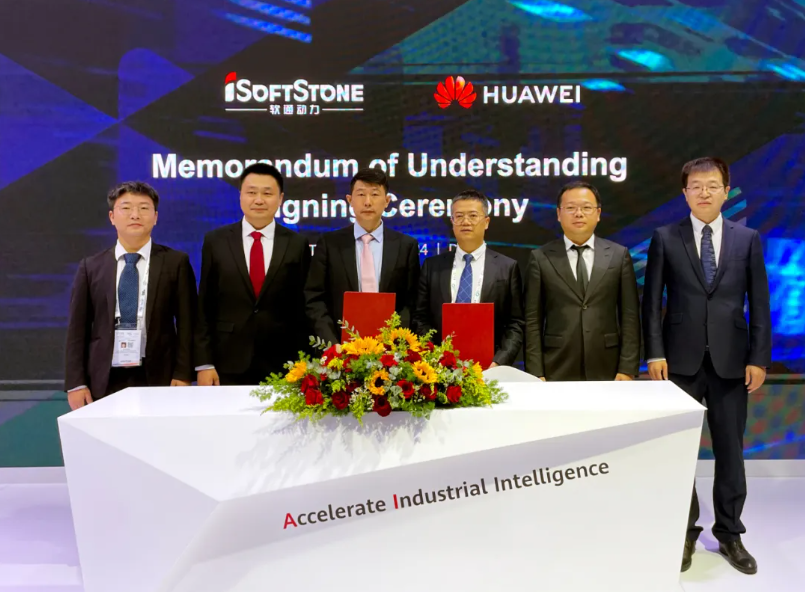 GITEX GLOBAL 2024：XPJ官网动力与华为签署沙特战术合作备忘录并荣膺“卓越合作同伴”