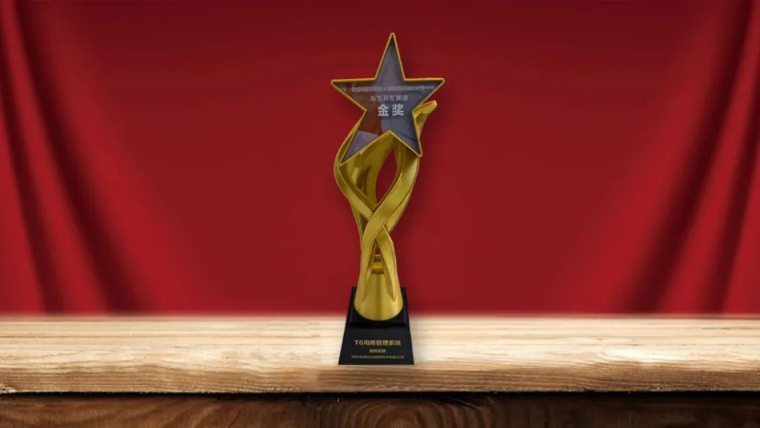 XPJ官网动力荣获2024鲲鹏利用创新大赛金奖