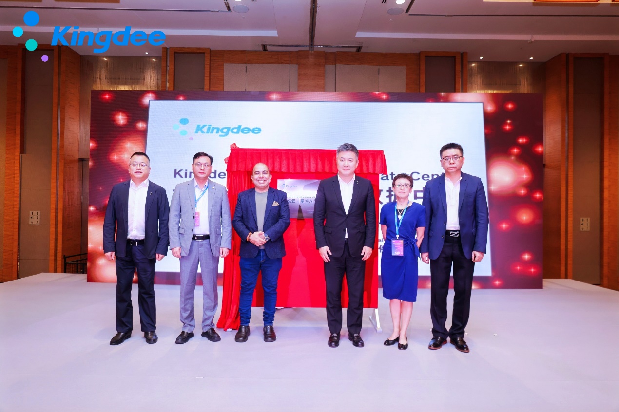 XPJ官网动力受邀参与金蝶新加坡数据中心开幕暨金蝶新加坡开业典礼：携手共创全球化新征程