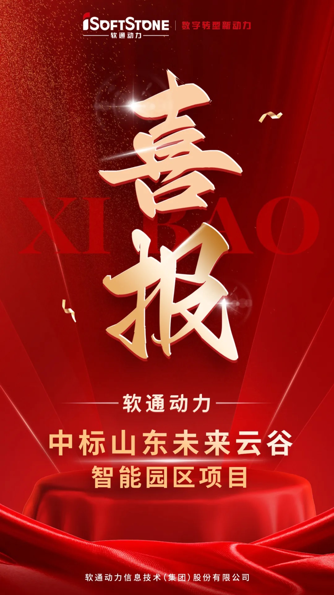 XPJ·(澳门区)公司官方网站