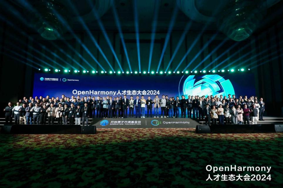 技术创新与人才造就并沉 XPJ官网动力子公司鸿湖万联亮相OpenHarmony人才生态大会