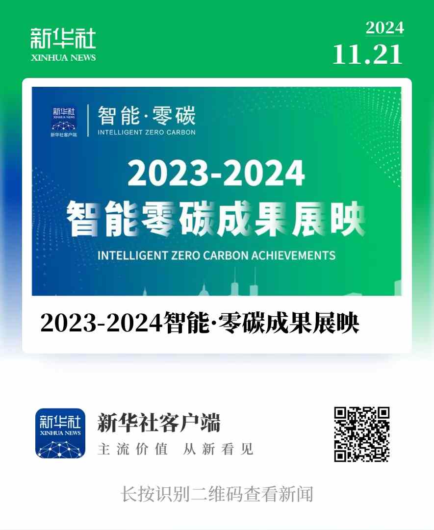 XPJ·(澳门区)公司官方网站