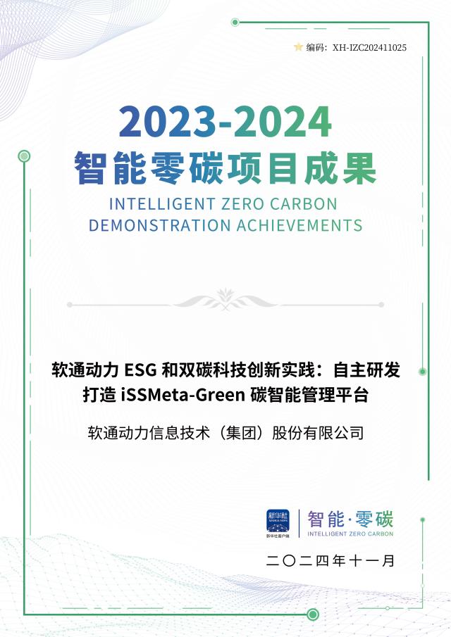 XPJ·(澳门区)公司官方网站