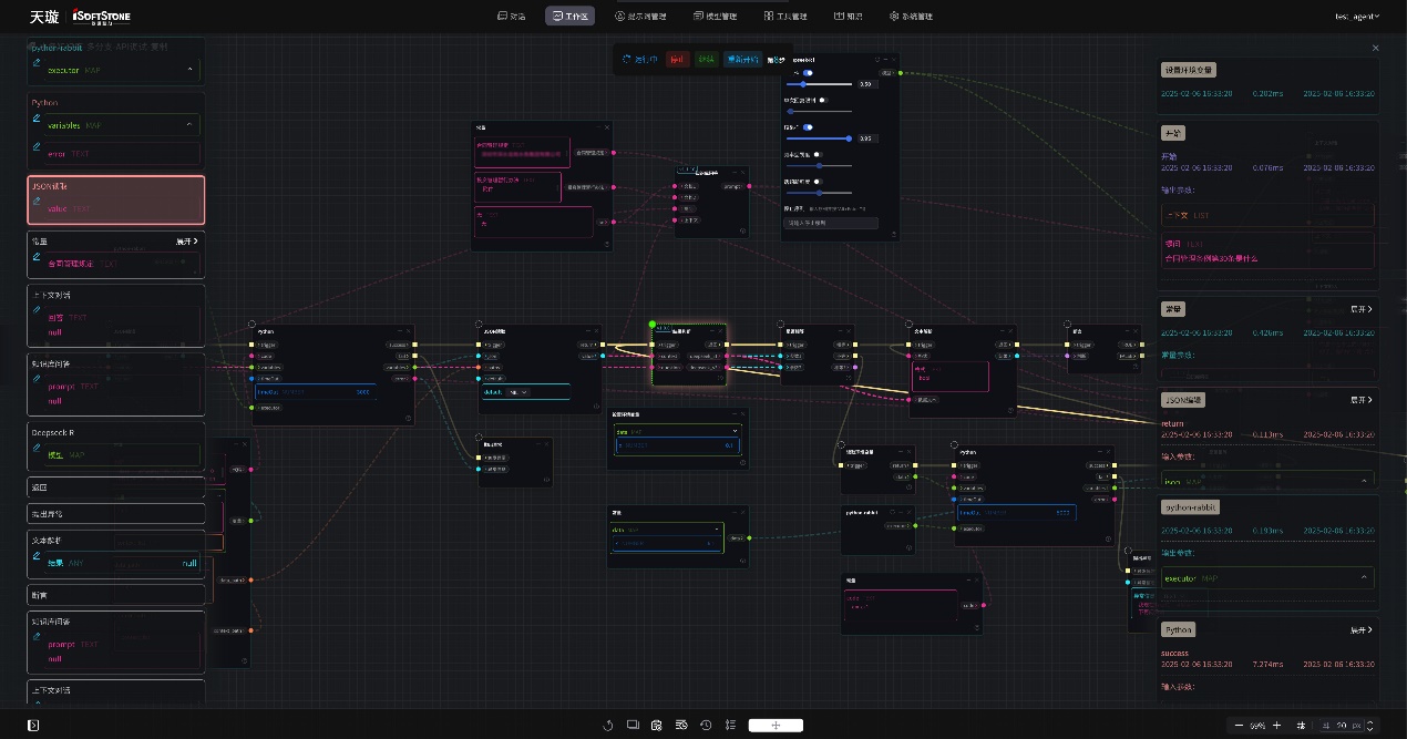 XPJ·(澳门区)公司官方网站