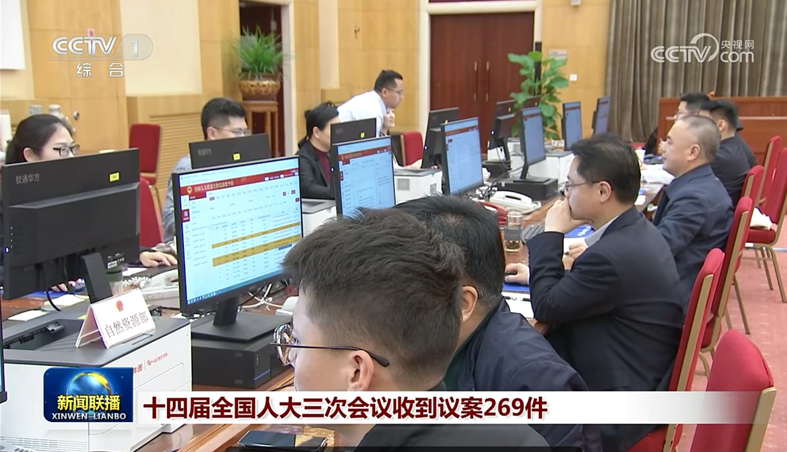 “XPJ官网华方”推算机服务全国两会，科技力量护航沉要时刻